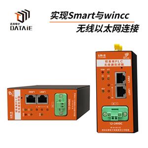 高效連接，智享未來(lái) 新一代通訊設(shè)備產(chǎn)品展示