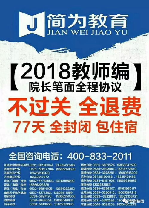 精圖教育各分校近期課程安排與信息咨詢(xún)服務(wù)指南